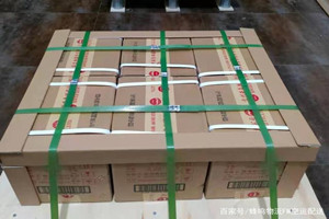 阿里普兰航空快递酒水【机场货运当天